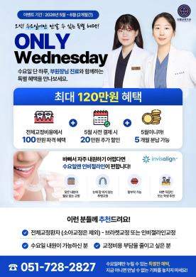 26년 5,6월 이벤트